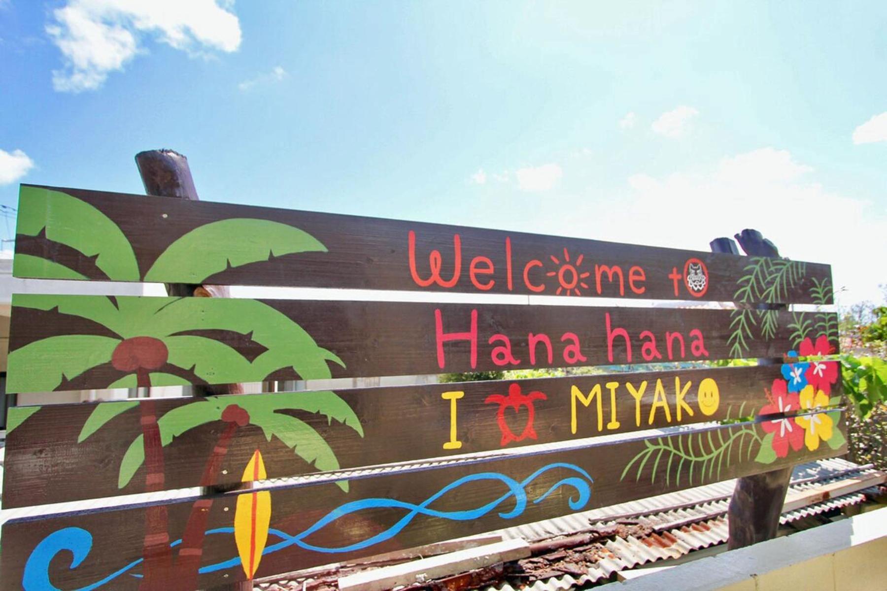 Hanahana Miyakojima Dış mekan fotoğraf